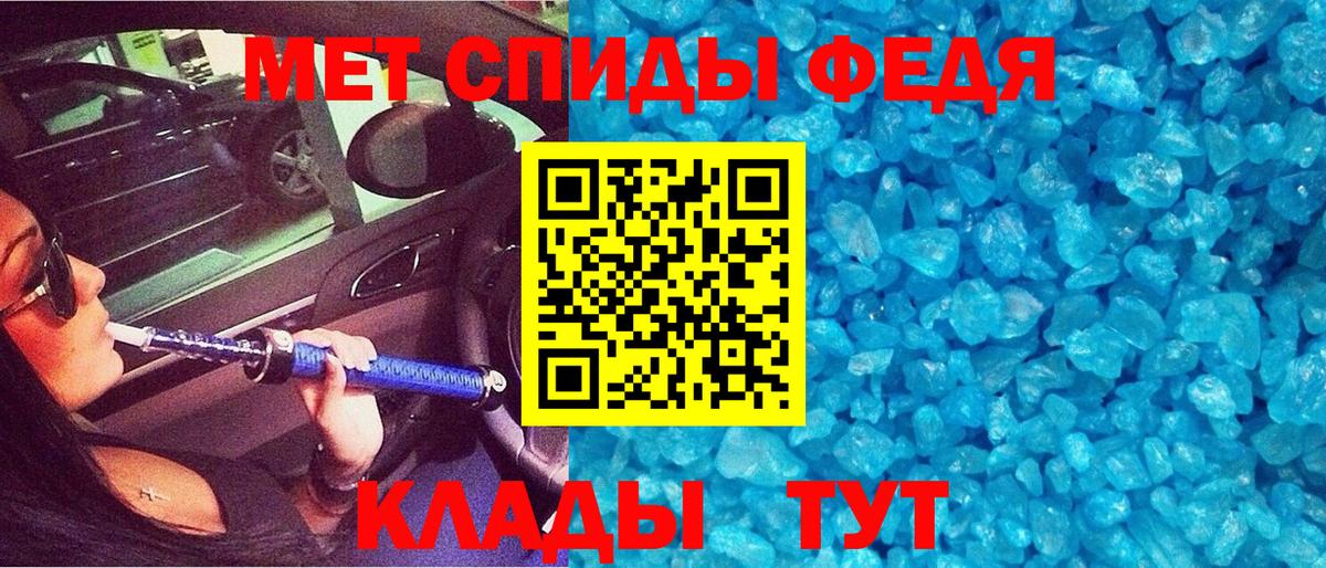 Amphetamine 97% Губкинский