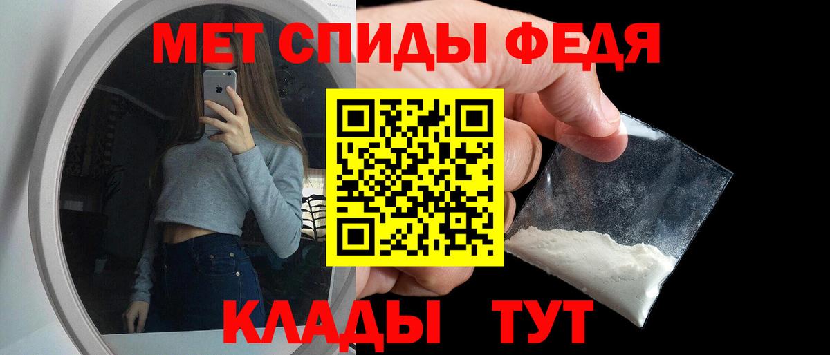 Amphetamine Premium  АМФЕТАМИН  АМФ  Вход с VPN  Губкинский 