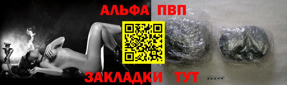 Alpha-PVP СК Губкинский