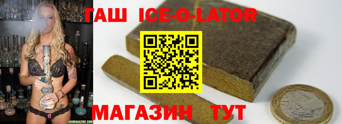 Гашиш Cannabis  наркошоп  Вход с VPN  Губкинский  ГАШ Cannabis 