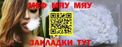 MDMA Донецк