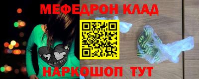 первитин Донской