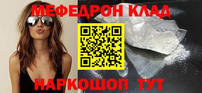 первитин Донской