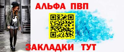 первитин Донской