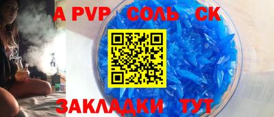 первитин Донской