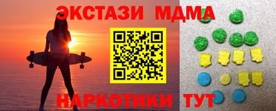 MDMA Донецк