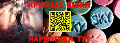 MDMA Донецк