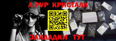 первитин Донской