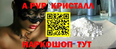 MDMA Донецк