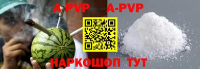 MDMA Донецк
