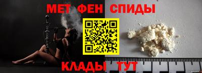 первитин Донской
