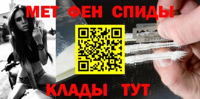 MDMA Донецк