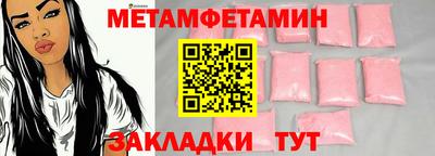 первитин Донской
