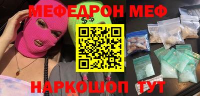 первитин Донской