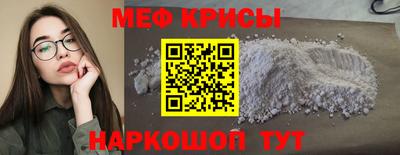 первитин Донской
