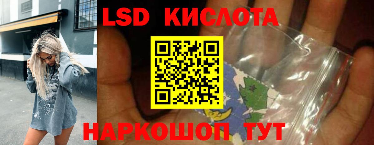 LSD-25 экстази ecstasy  Вход с VPN  Лсд 25 экстази  Губкинский  ЛСД экстази ecstasy 