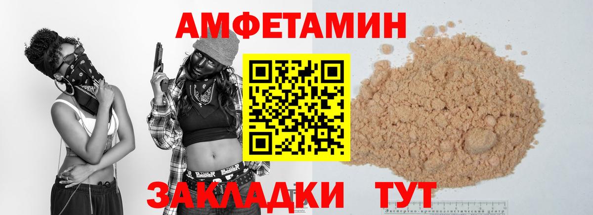 Первитин винт Губкинский
