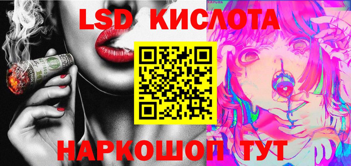 Губкинский  Наркотические марки 1,5мг  Наркотические марки 1,5мг  Вход с VPN 