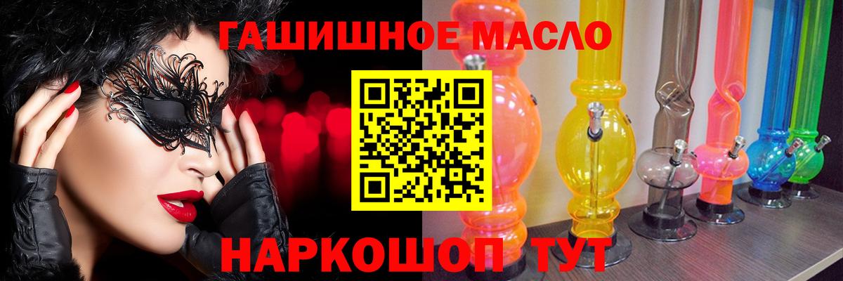 ТГК Wax Губкинский
