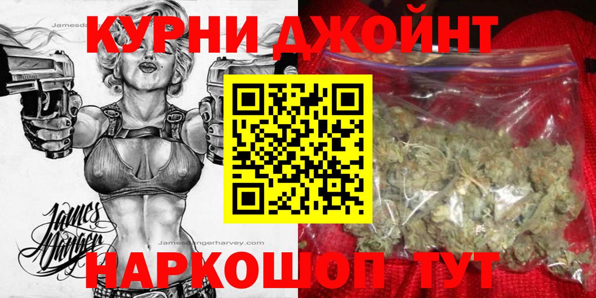 Конопля THC 21%  Бошки Шишки MAZAR  МАРИХУАНА тримм  Вход с VPN  Губкинский 